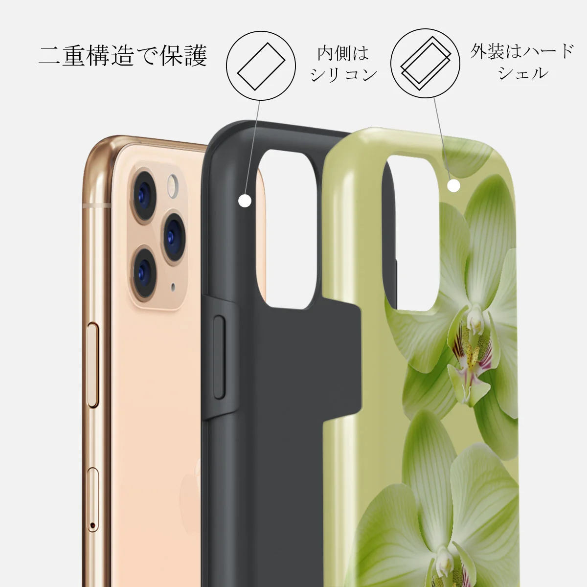 Purity - iPhone 11 Pro Max ケース
