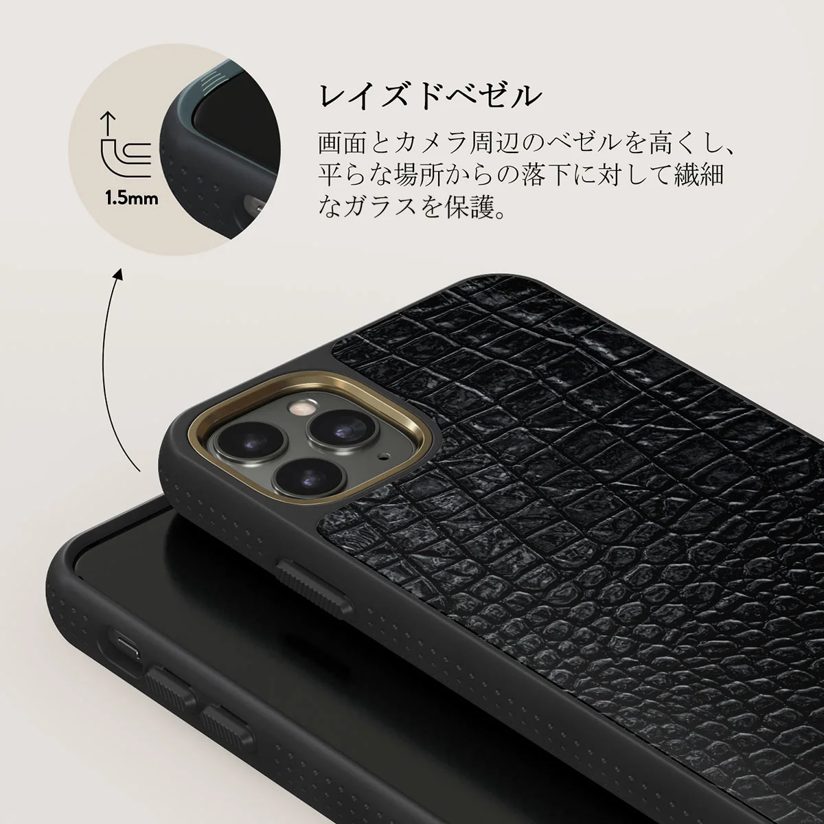 Reaper's Touch - Snakeskin iPhone 11 Pro ケース