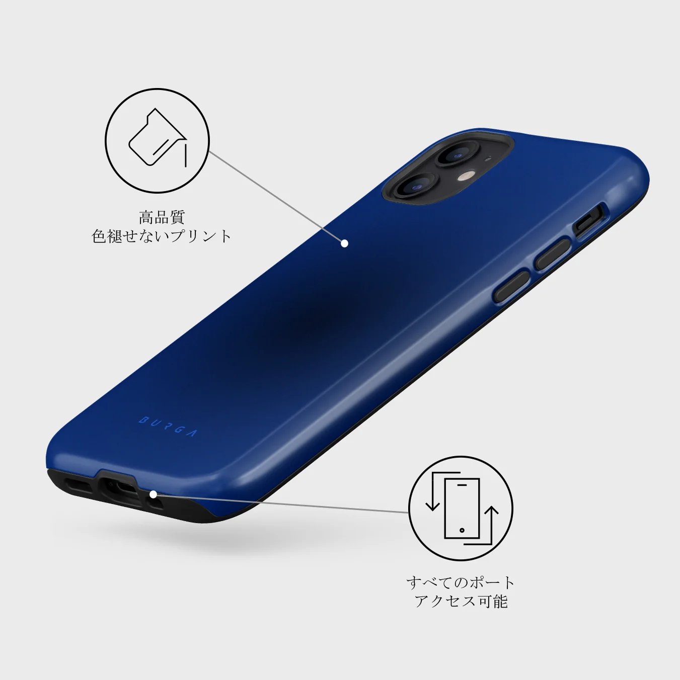 Neptune - iPhone 12 ケース