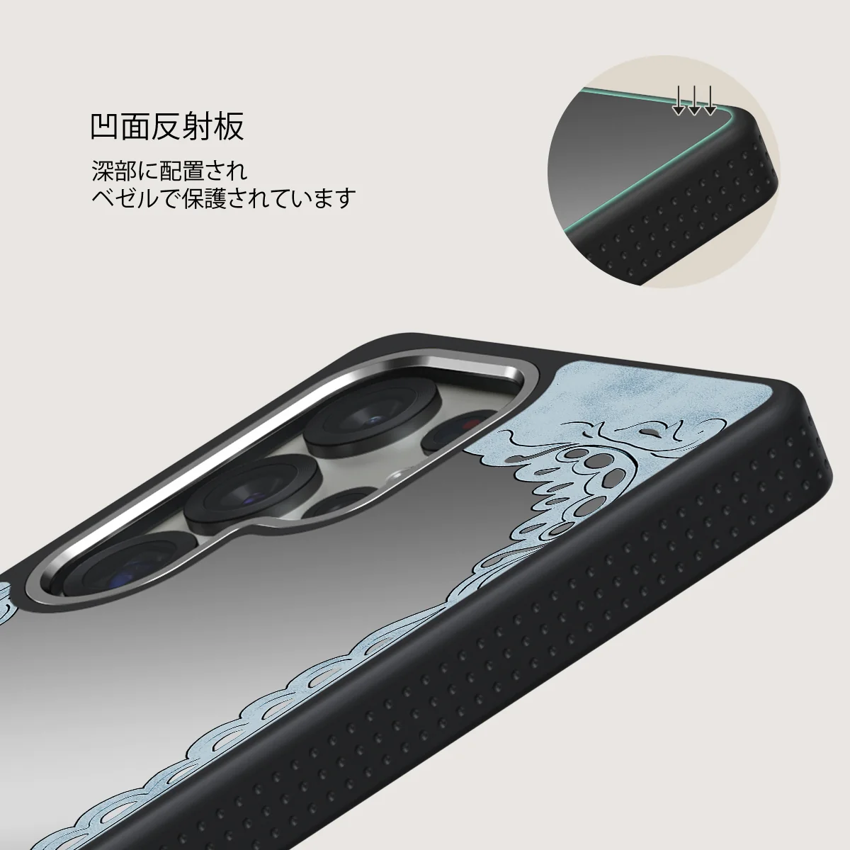 Looking Glass - Samsung Galaxy S25 Ultra ケース