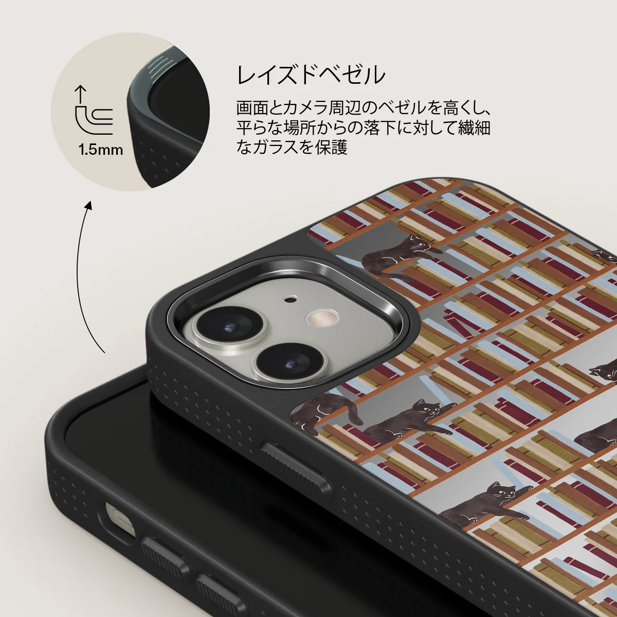 Ex Libris - iPhone 12 ケース