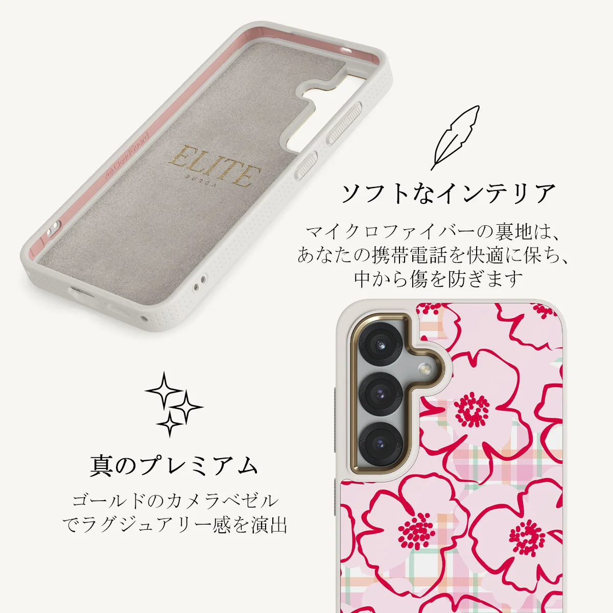Flower Girl - Samsung Galaxy S25 Plus ケース