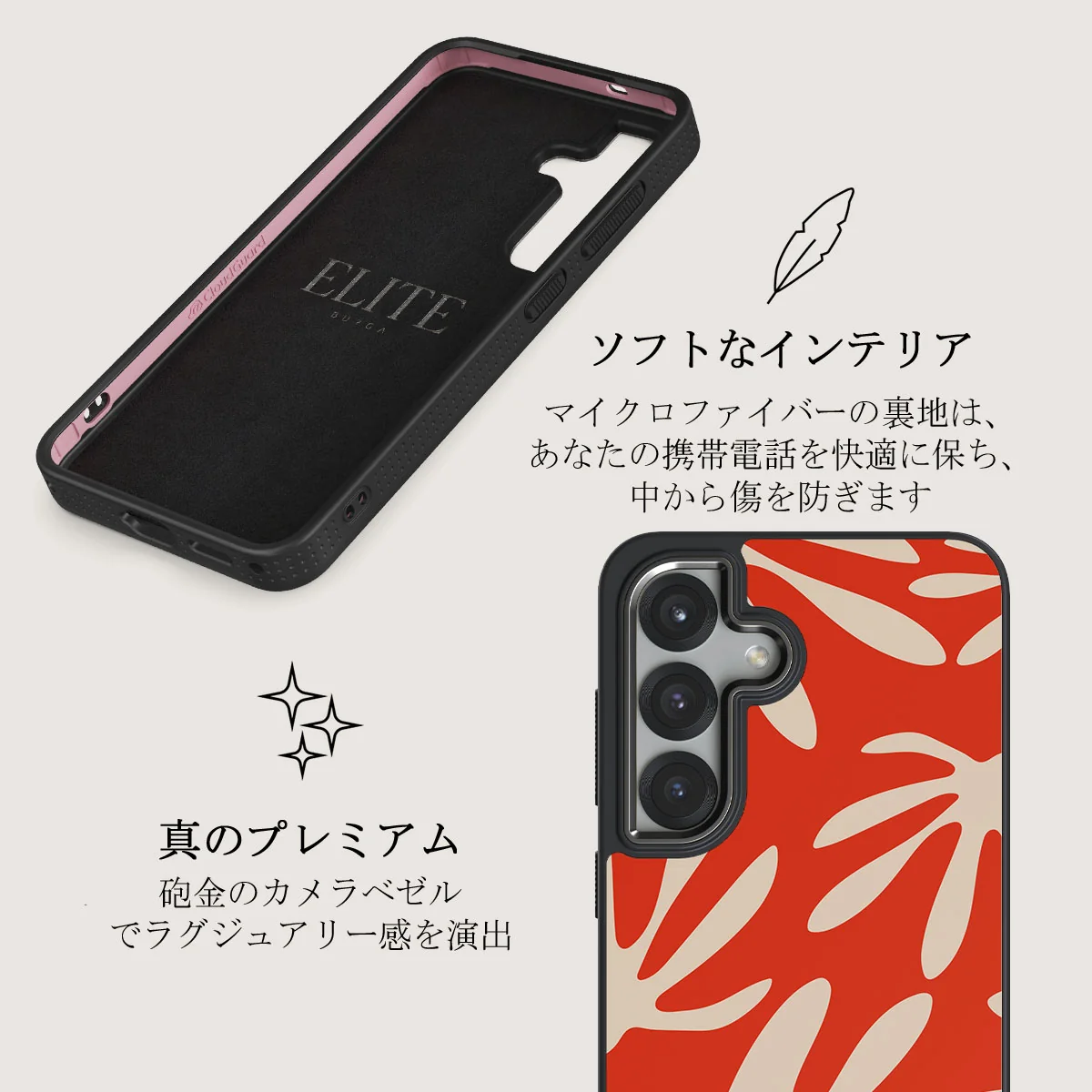 Heatwave - Samsung Galaxy S25 Plus ケース