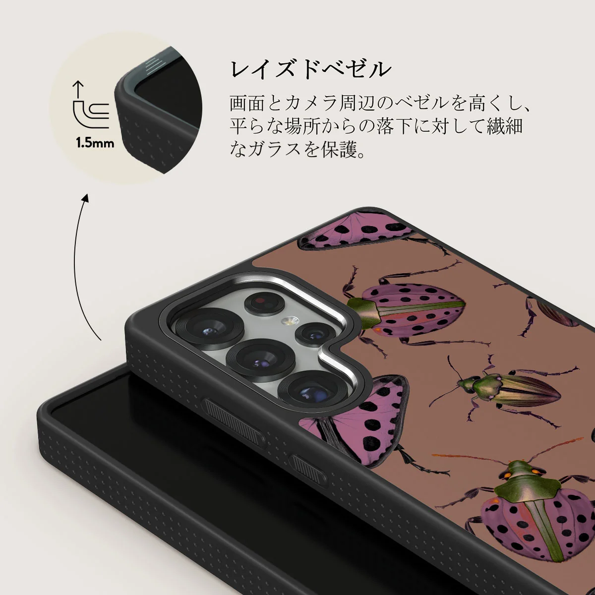 Runaway - Samsung Galaxy S25 Ultra ケース