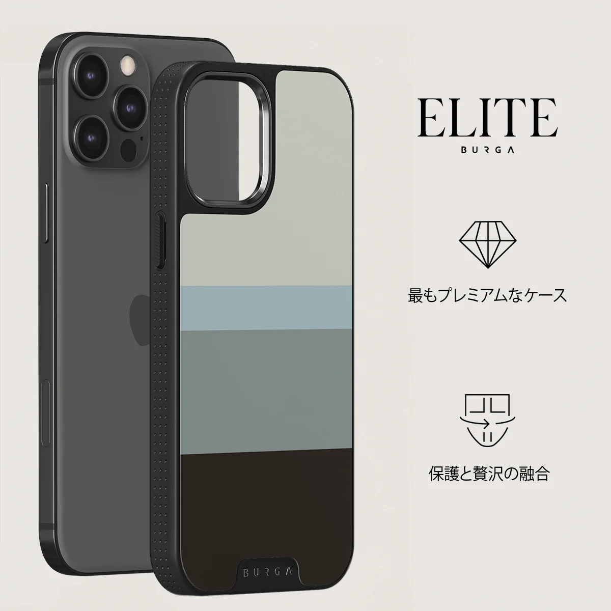 Cloudbreak - iPhone 12 Pro Max ケース