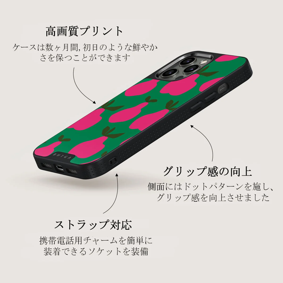 Refresco - iPhone 12 Pro ケース