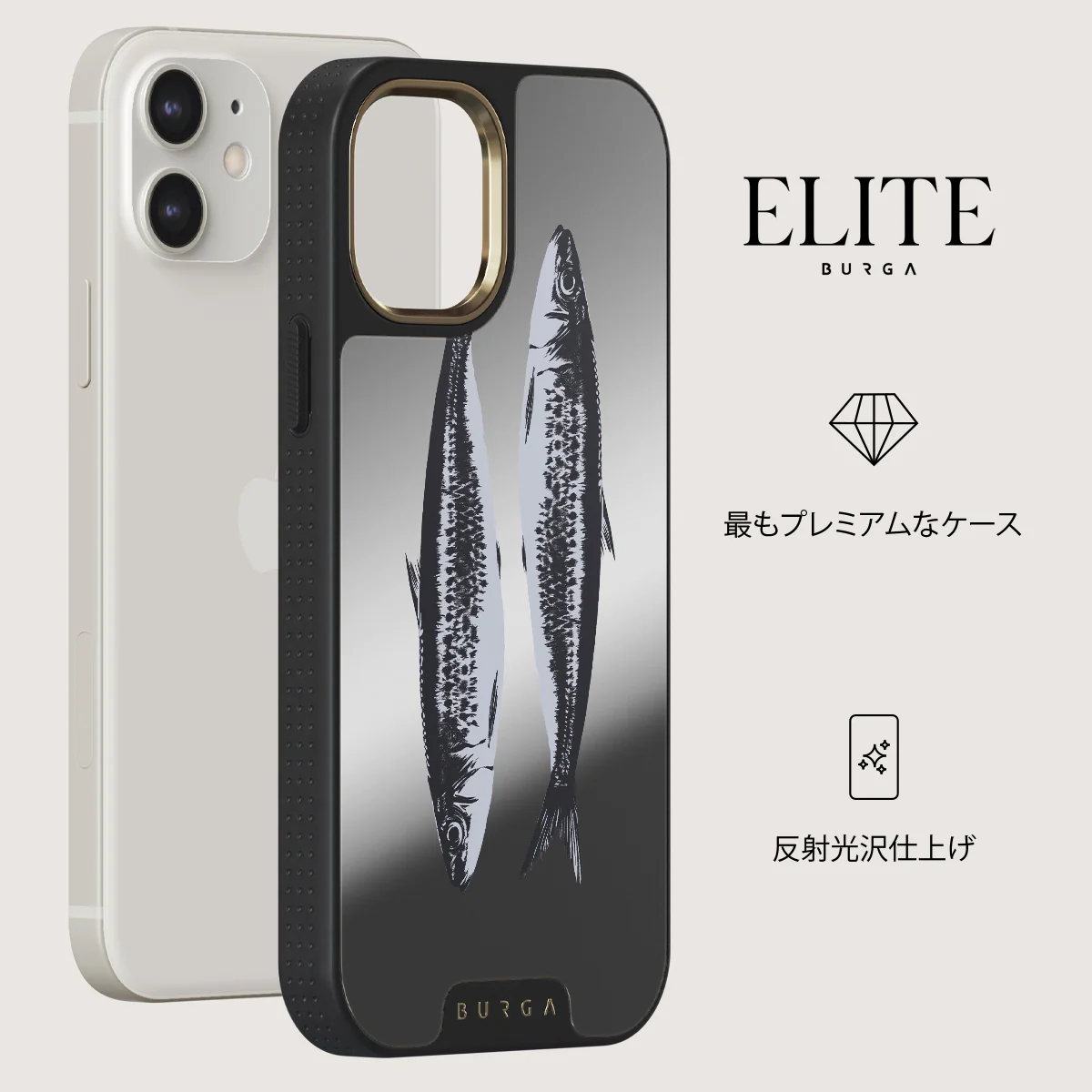 Sardinhas - iPhone 12 ケース