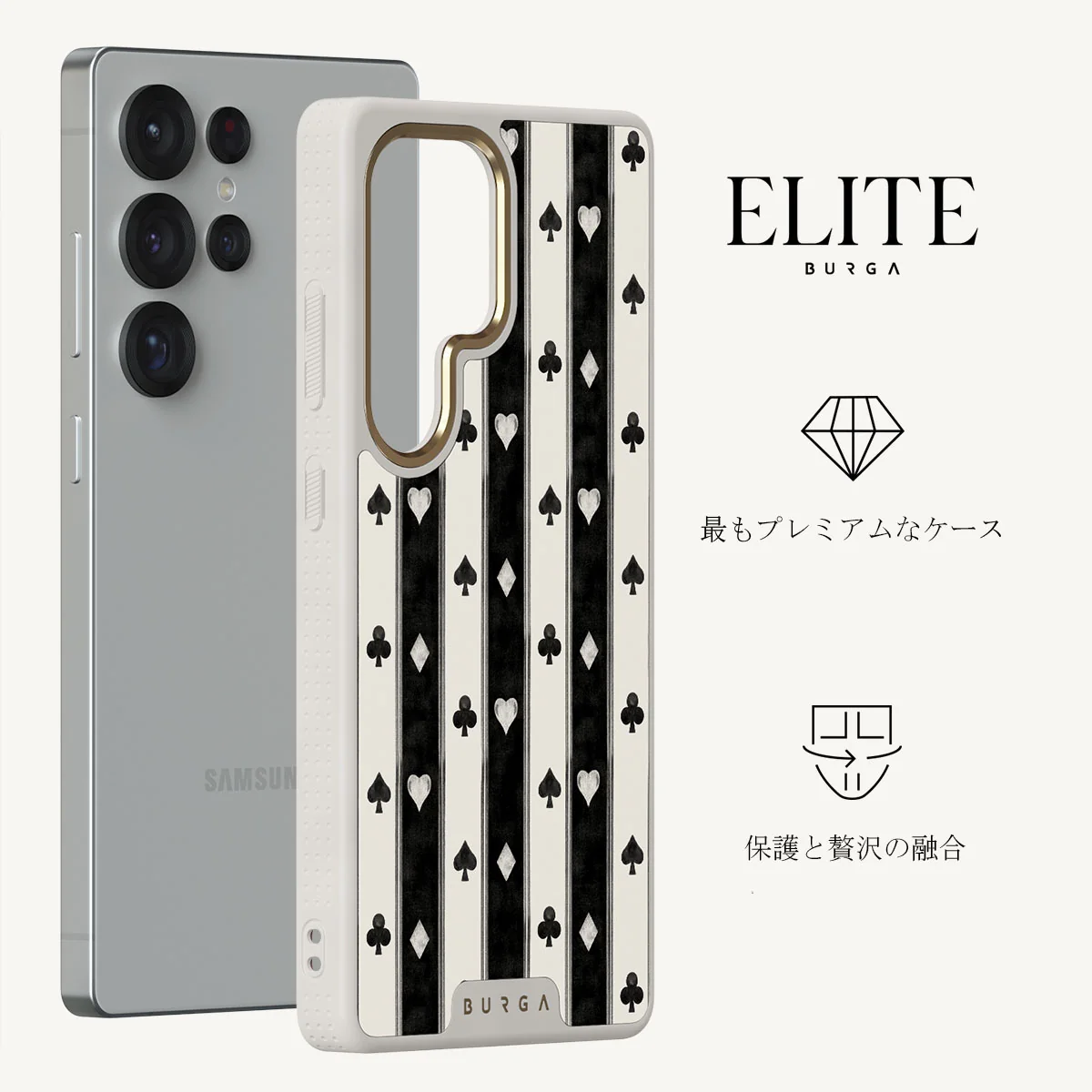 Queen's Court - Samsung Galaxy S25 Ultra ケース