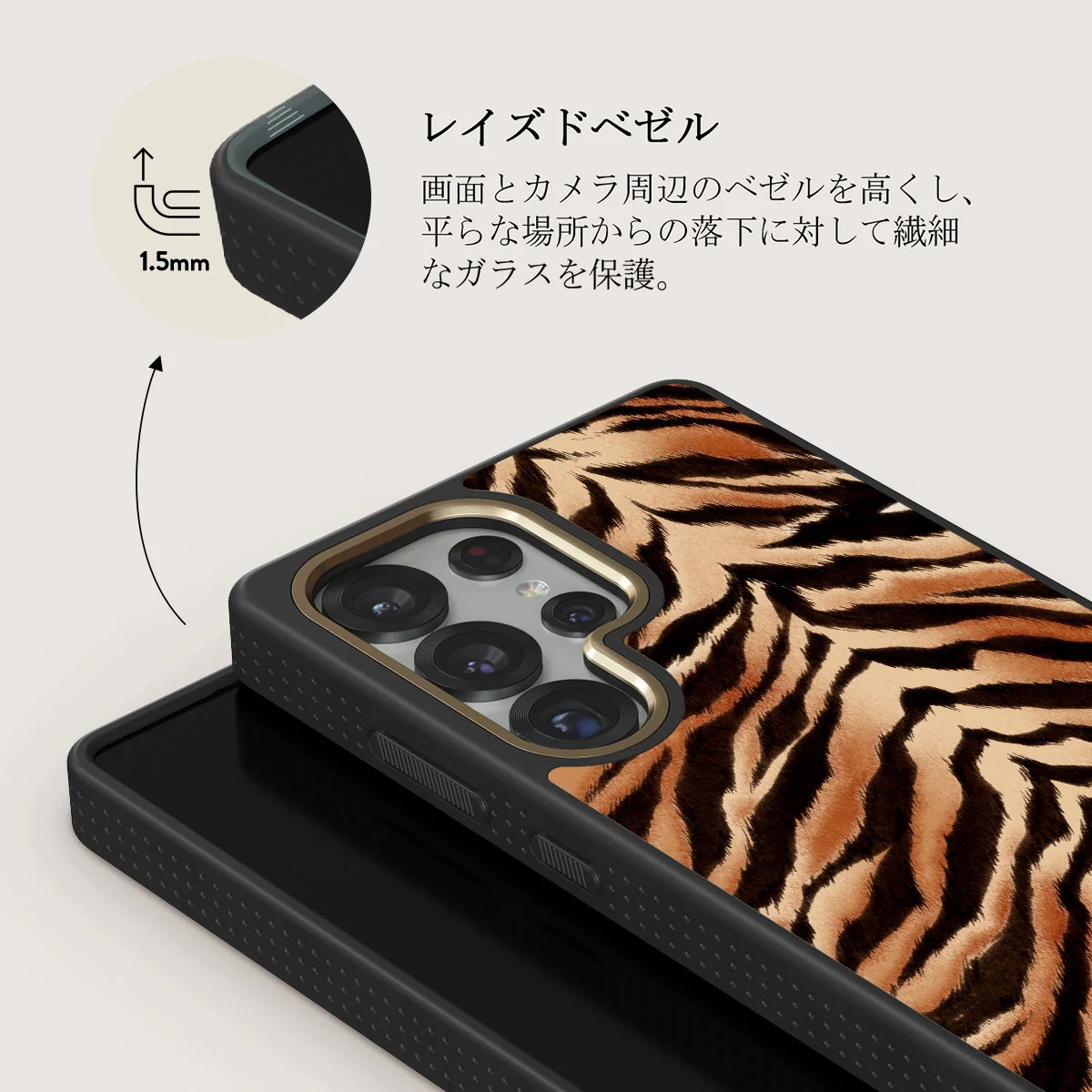 Feral - Samsung Galaxy S25 Ultra ケース