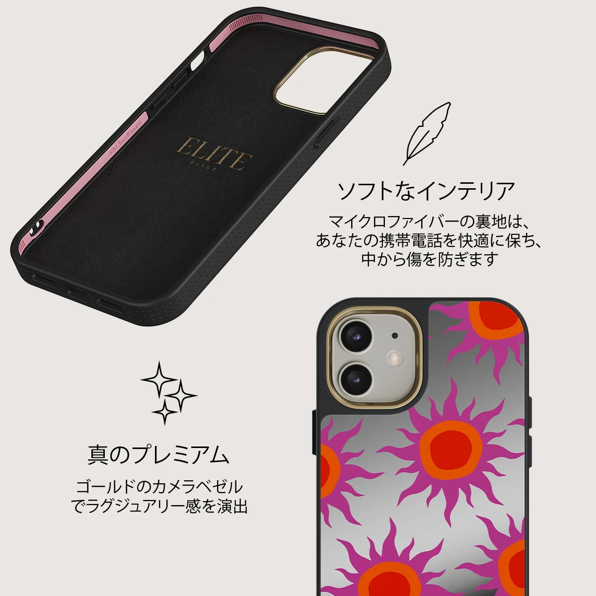 Sunset Glow - iPhone 12 ケース