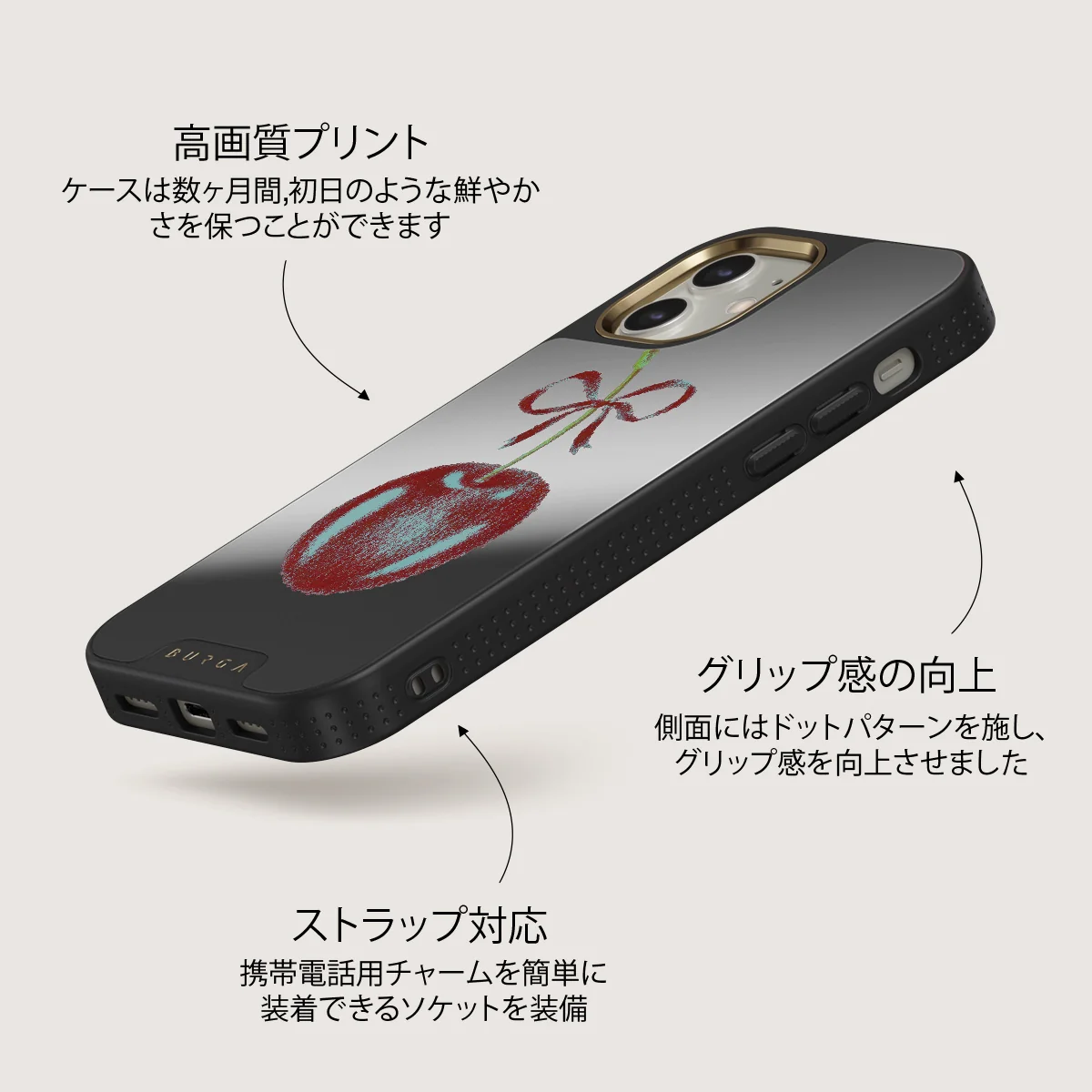 Pick It - iPhone 12 ケース