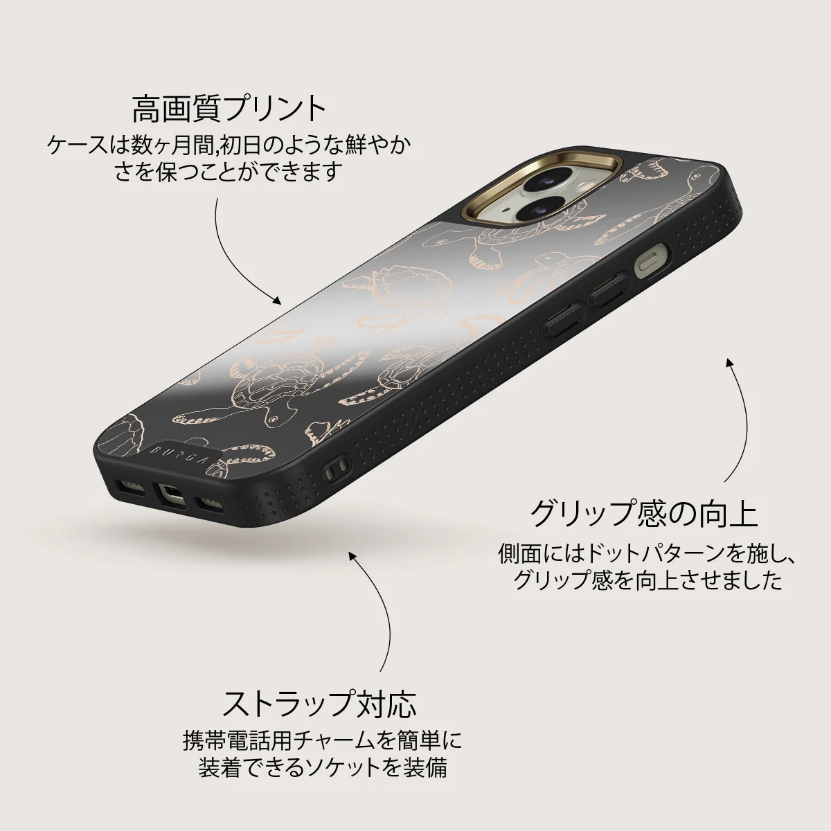Earth Shell - iPhone 13 ケース