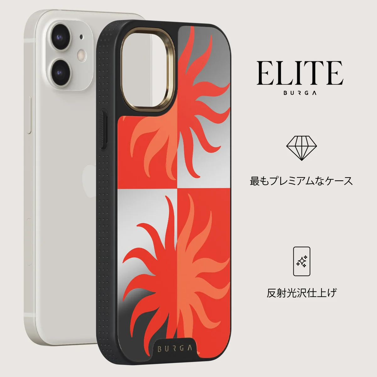 Sunkissed - iPhone 12 ケース