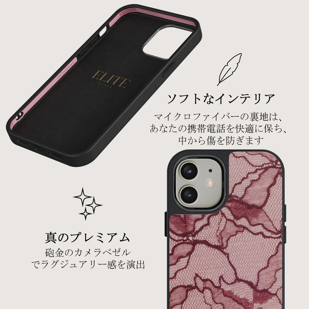 Office Siren - iPhone 12 Case