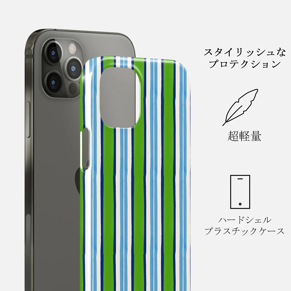 Gelato - iPhone 12 Pro Max ケース