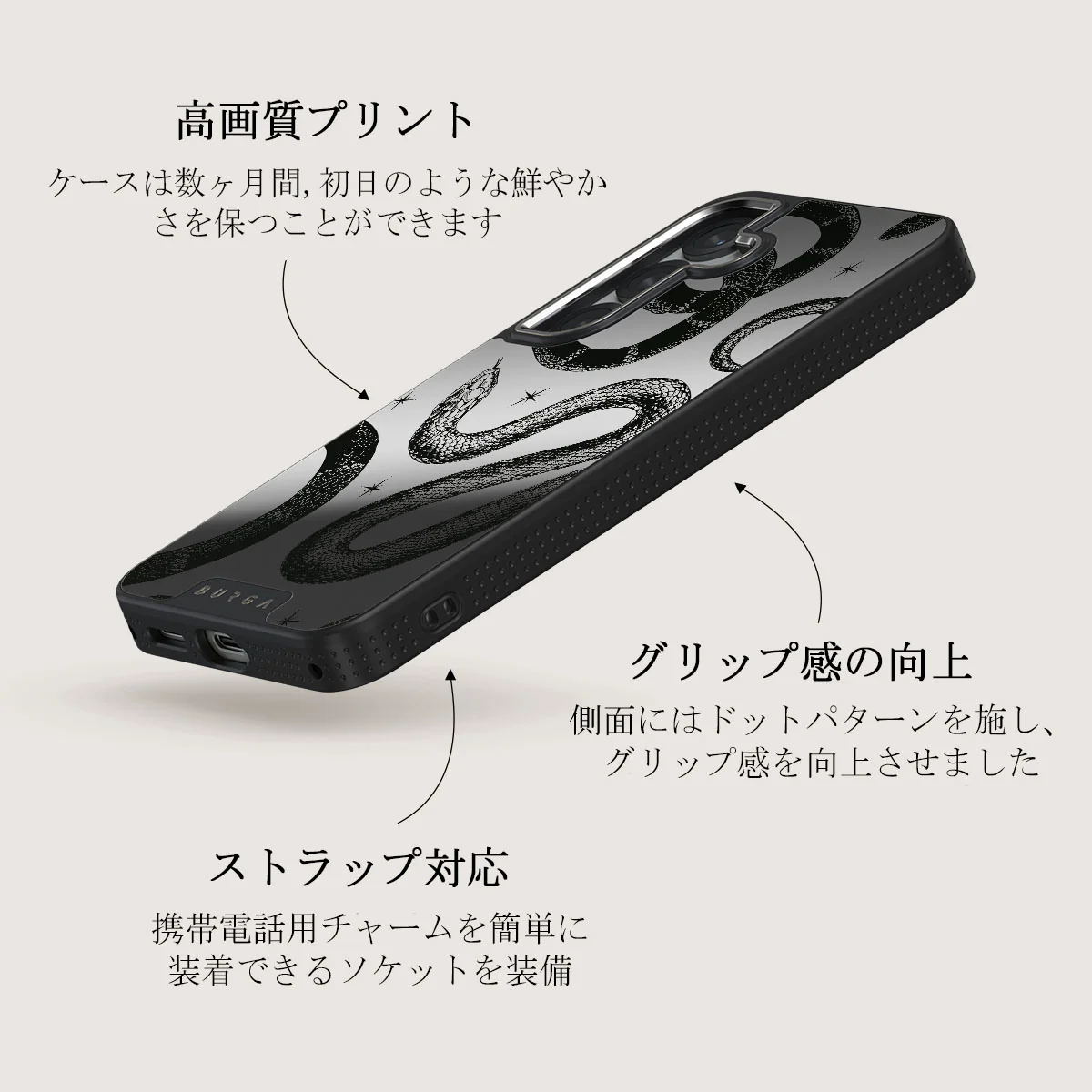 Poison - Samsung Galaxy S25 ケース