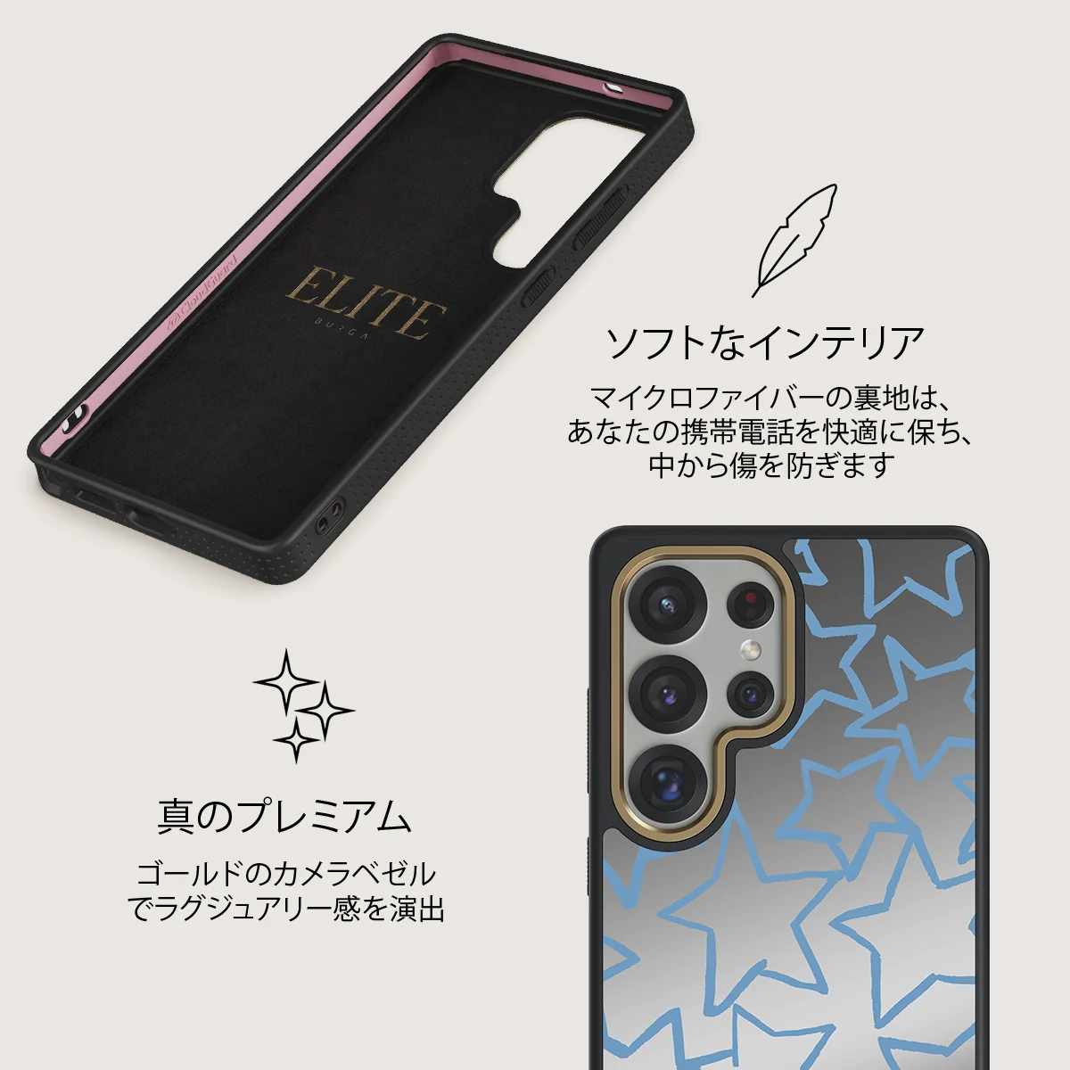 Stardust - Samsung Galaxy S25 Ultra ケース
