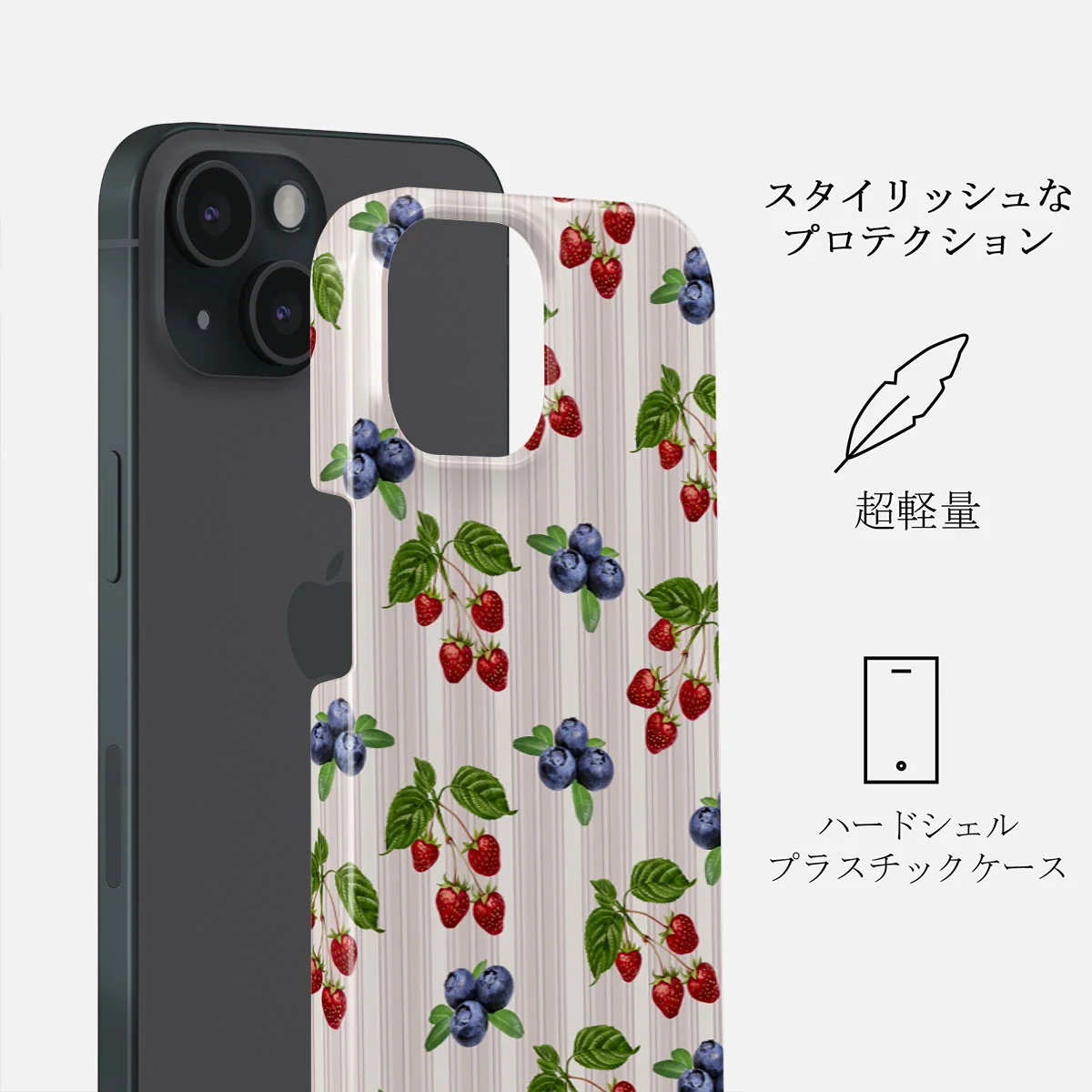 Picnic Basket - iPhone 15 Plus ケース