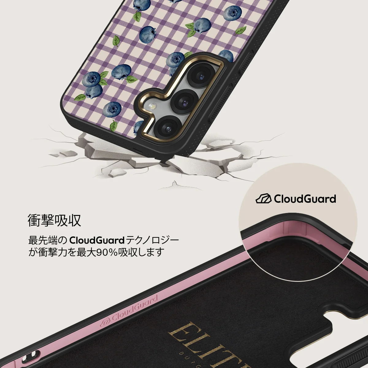 Blueberry Muffin - Samsung Galaxy S25 Plus ケース
