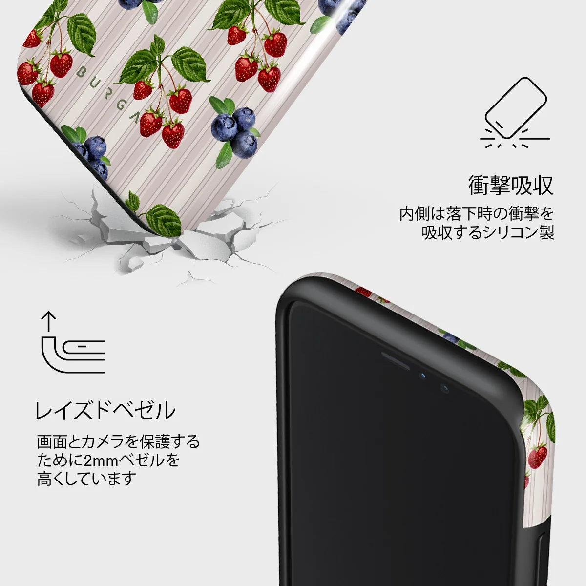 Picnic Basket - iPhone 11 Pro Max ケース