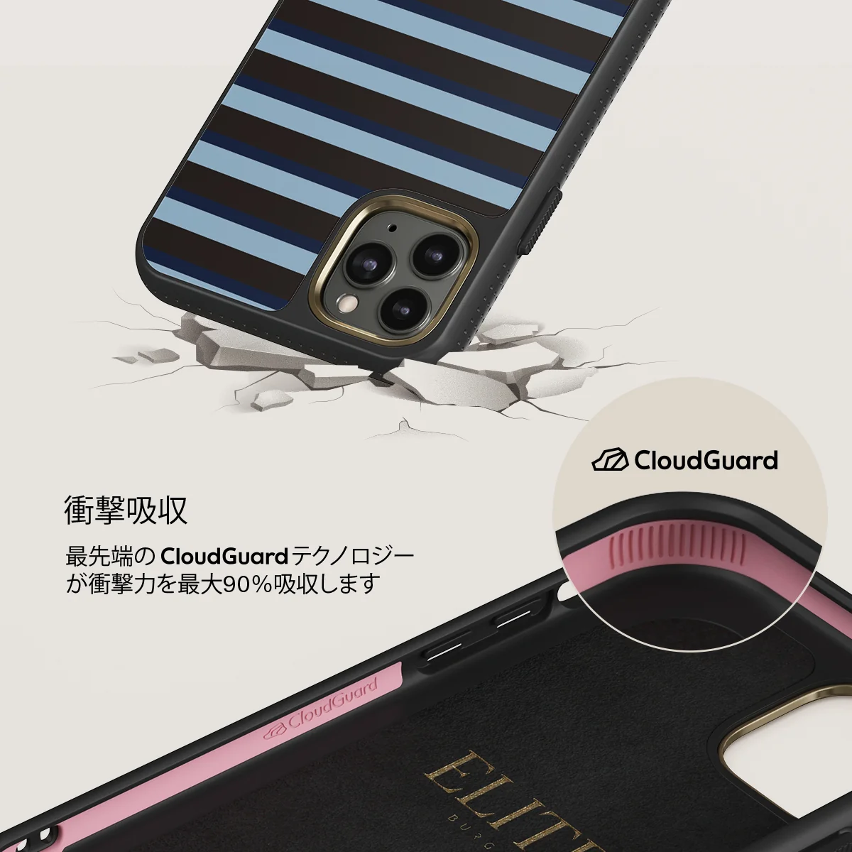 Window Seat - iPhone 11 Pro Max ケース