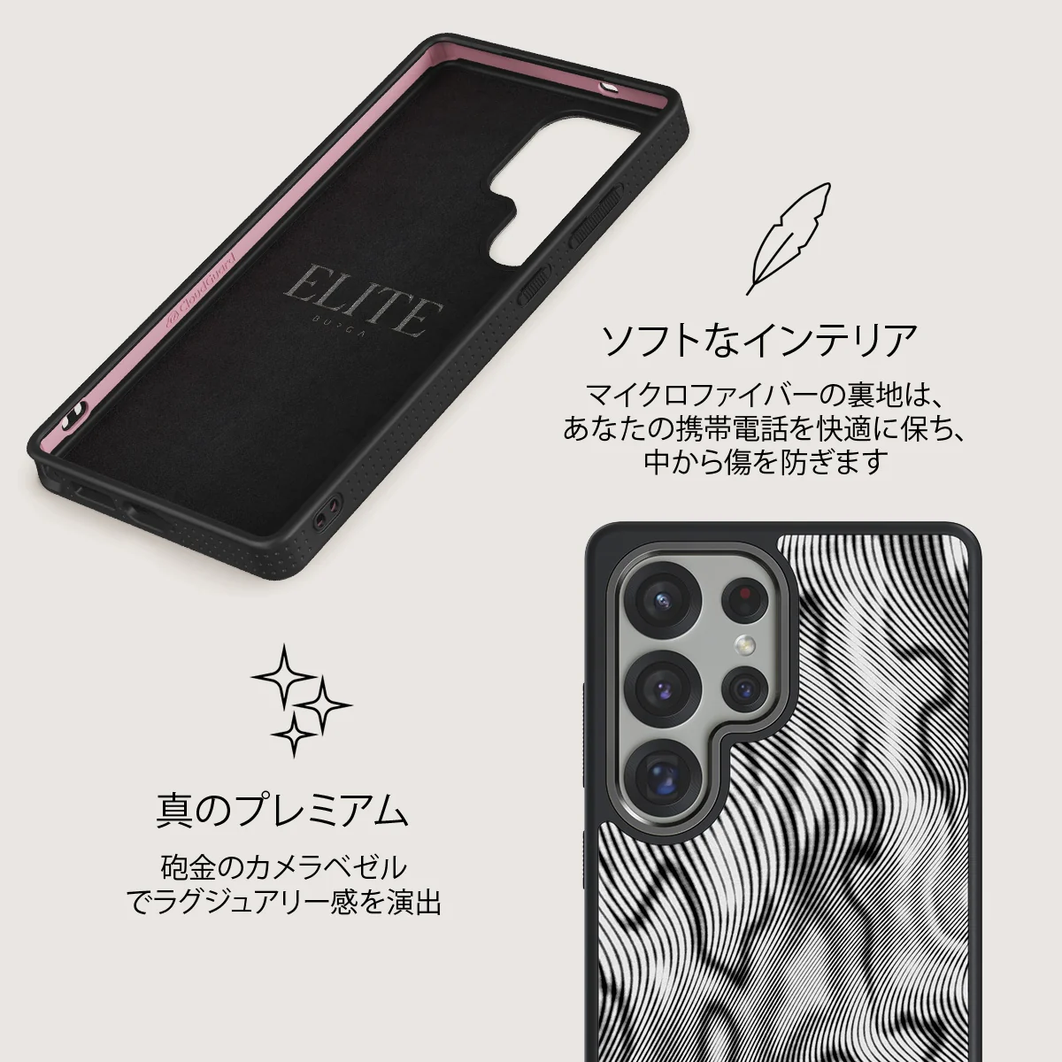 Ghost - Samsung Galaxy S25 Ultra ケース