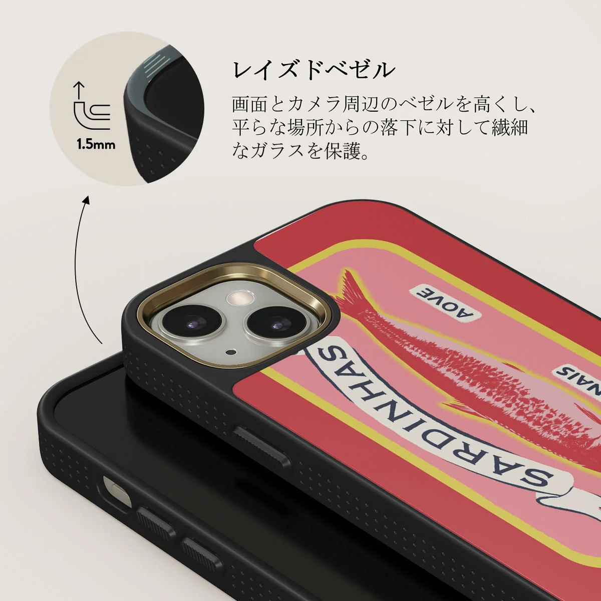 Gourmet - iPhone 13 ケース