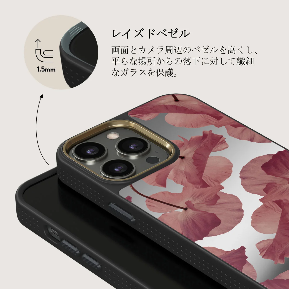 Tender Kiss - iPhone 12 Pro ケース