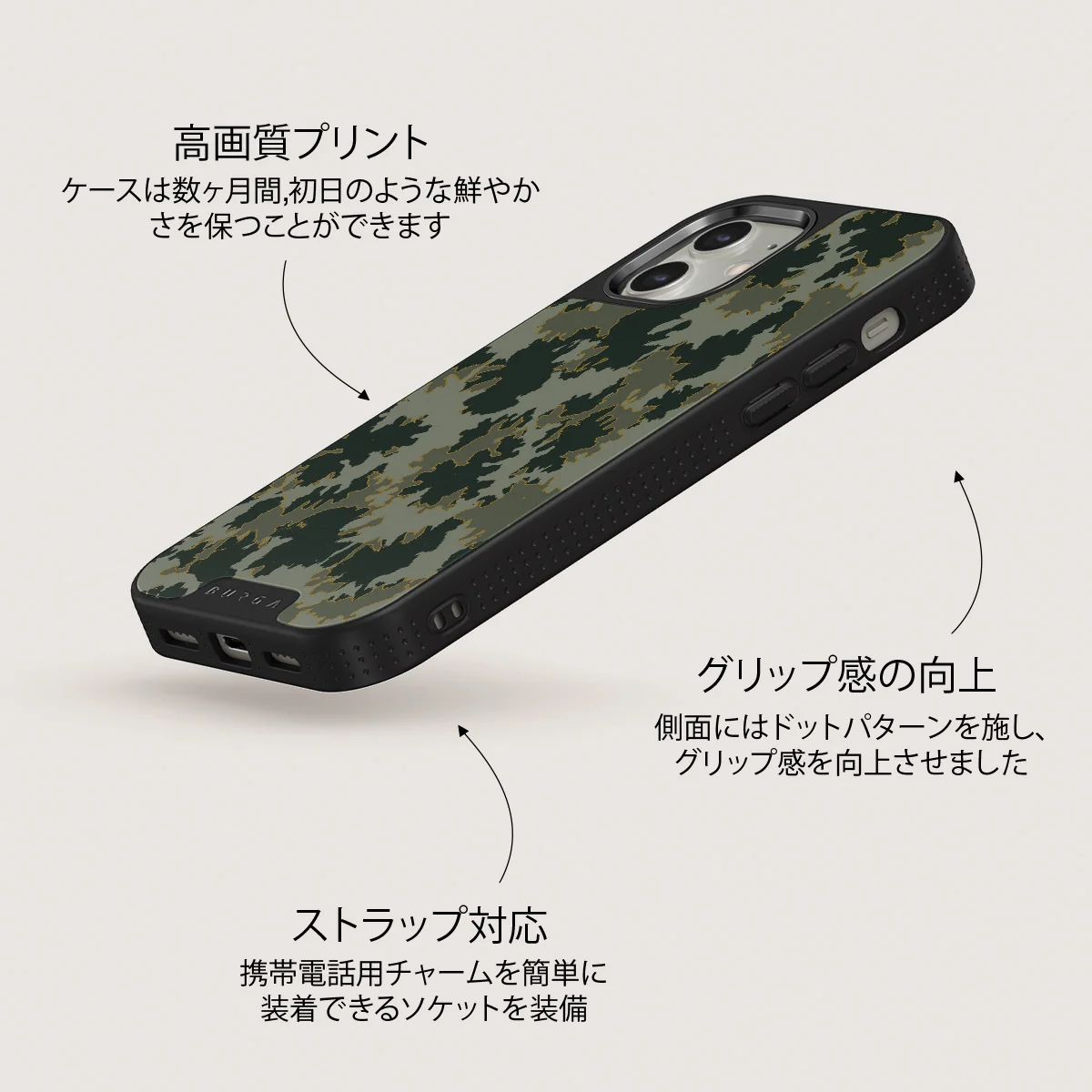 Moss - iPhone 12 ケース