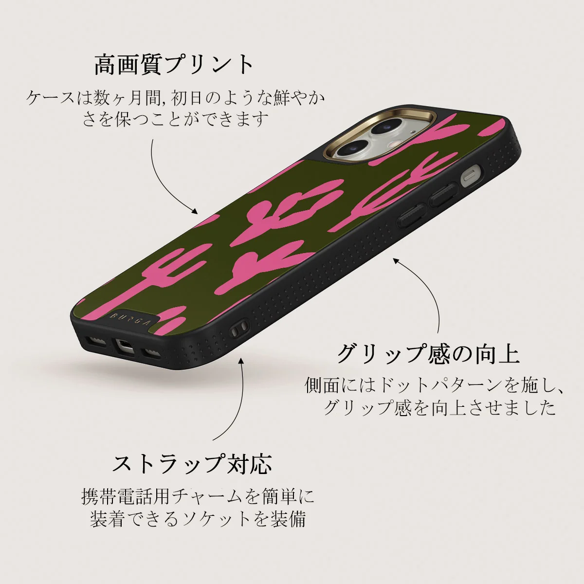 Serenade - iPhone 12 ケース