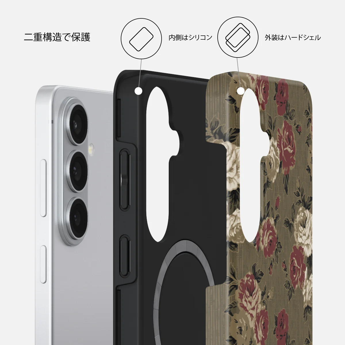 Forbidden Love - Samsung Galaxy S26 Plus ケース