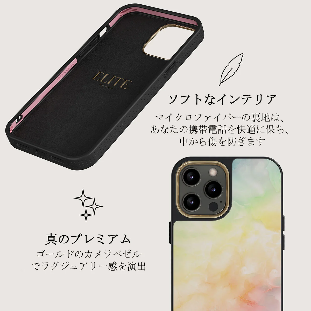New Flame - Rainbow iPhone 12 Pro ケース