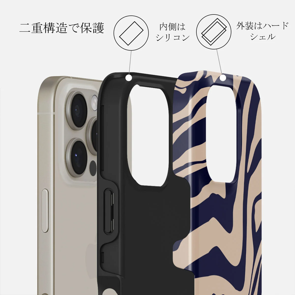 Vigilant - iPhone 16 Pro Max ケース