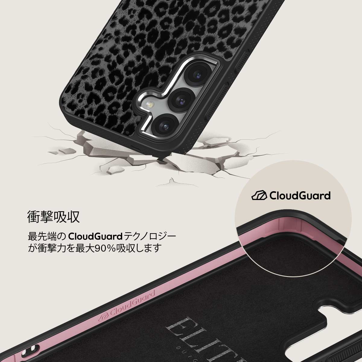Noir - Samsung Galaxy S25 Plus ケース
