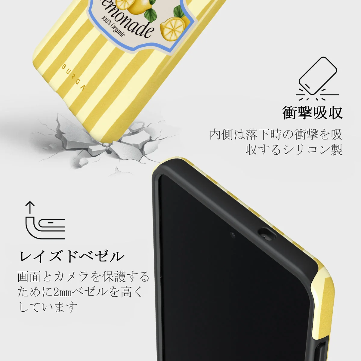 Frizzante - Samsung Galaxy S25 Edge ケース