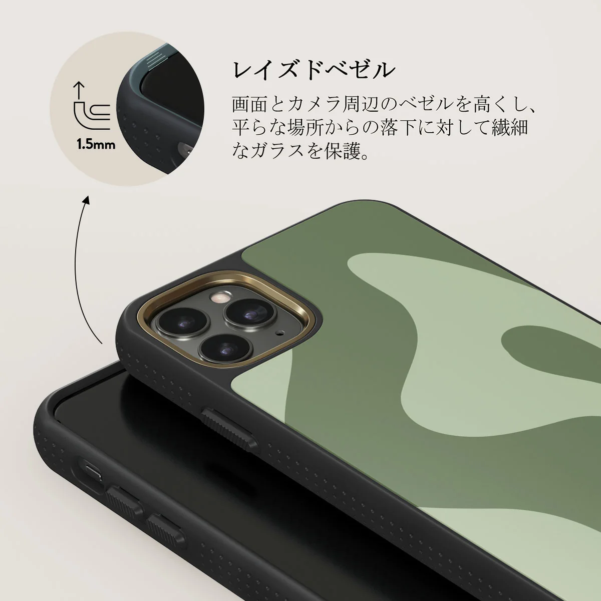 No Rush - iPhone 11 Pro Max ケース