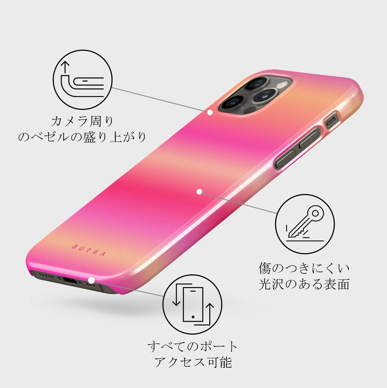 SPF 100 - iPhone 12 Pro ケース