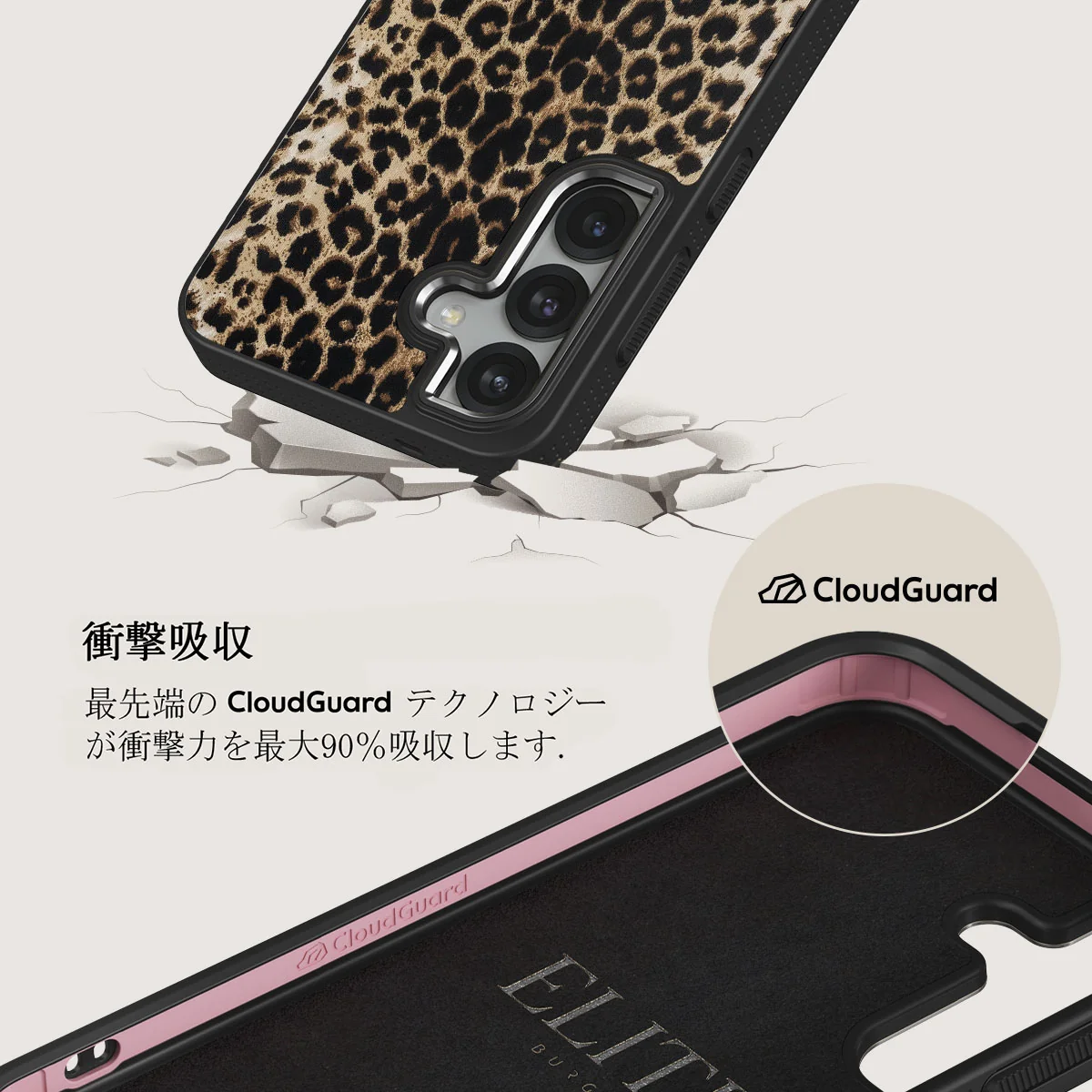 Player - Samsung Galaxy S25 Plus ケース