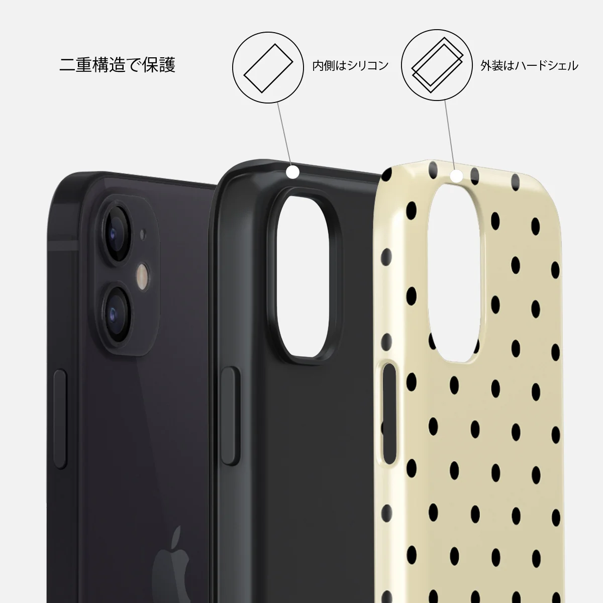 Sweet Treat - iPhone 12 ケース