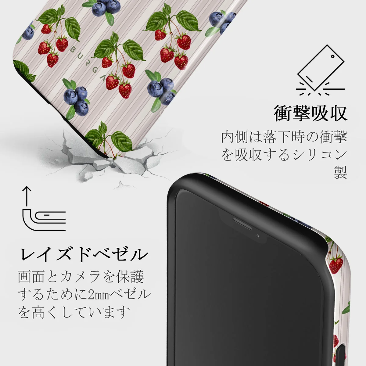 Picnic Basket - iPhone 12 Mini ケース