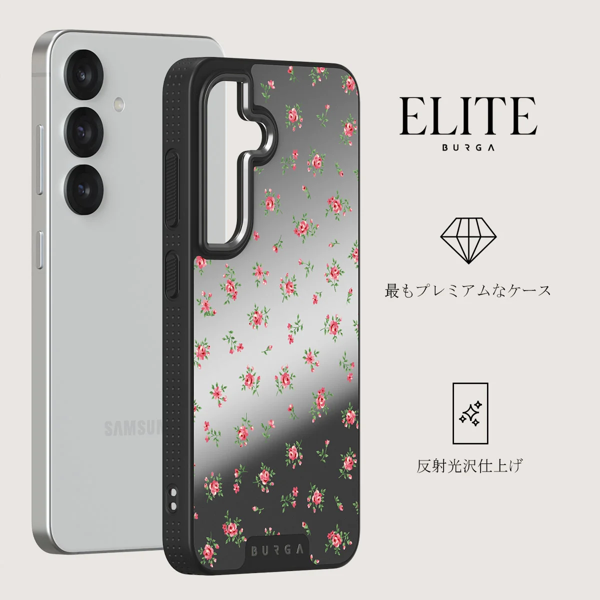 Sundress - Samsung Galaxy S25 Plus ケース