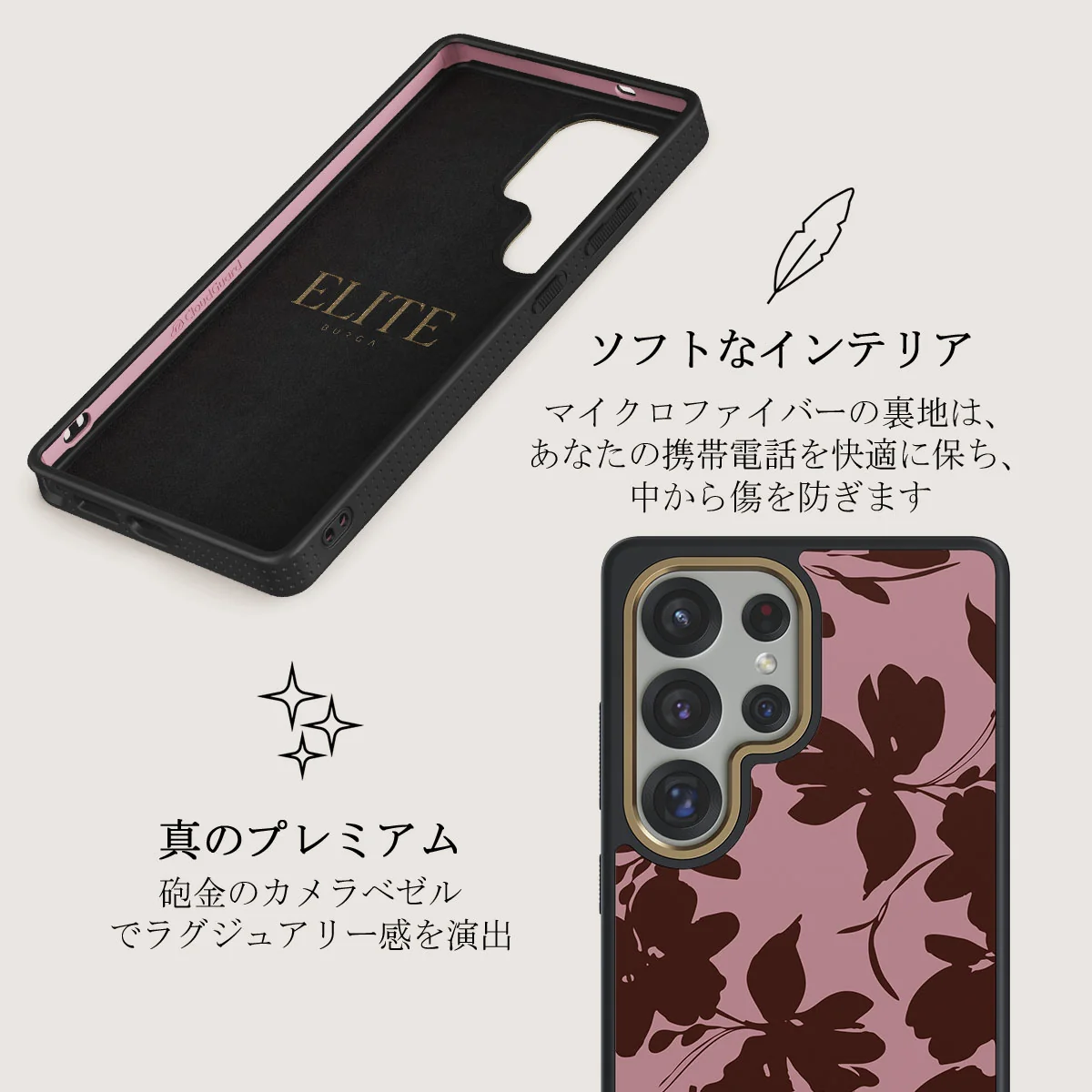 Gossip - Samsung Galaxy S25 Ultra Case