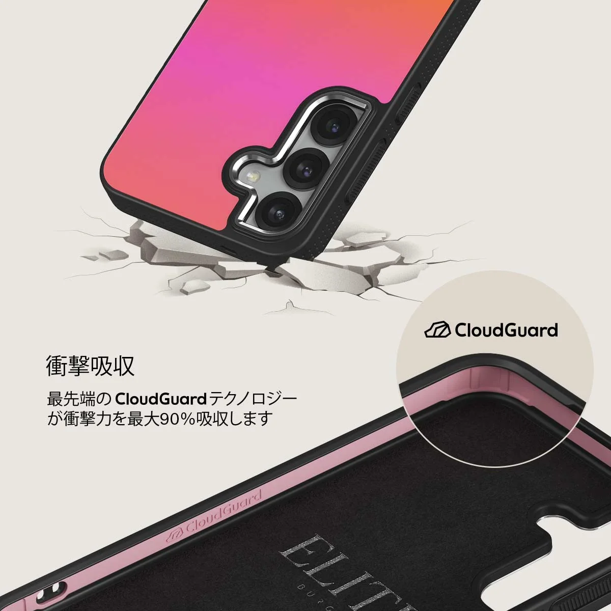 Sunset Club - Samsung Galaxy S25 Plus ケース