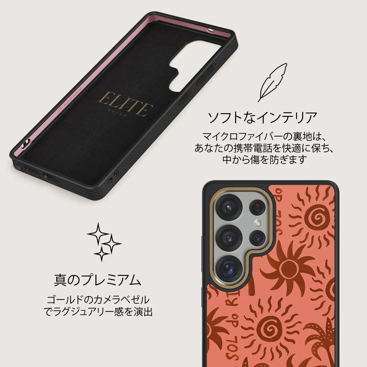 Ipanema - Samsung Galaxy S25 Ultra ケース