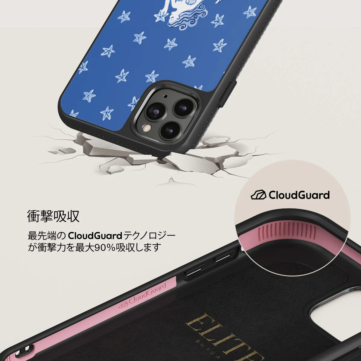 Salty Kiss - iPhone 11 Pro Max ケース