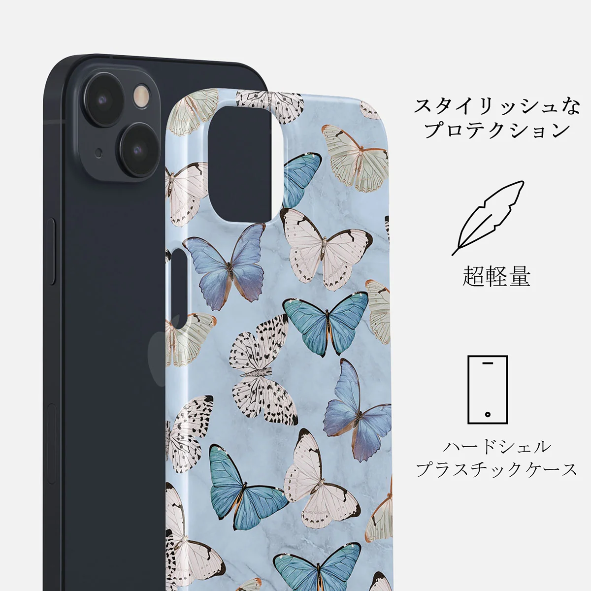 Give Me Butterflies - iPhone 13 ケース