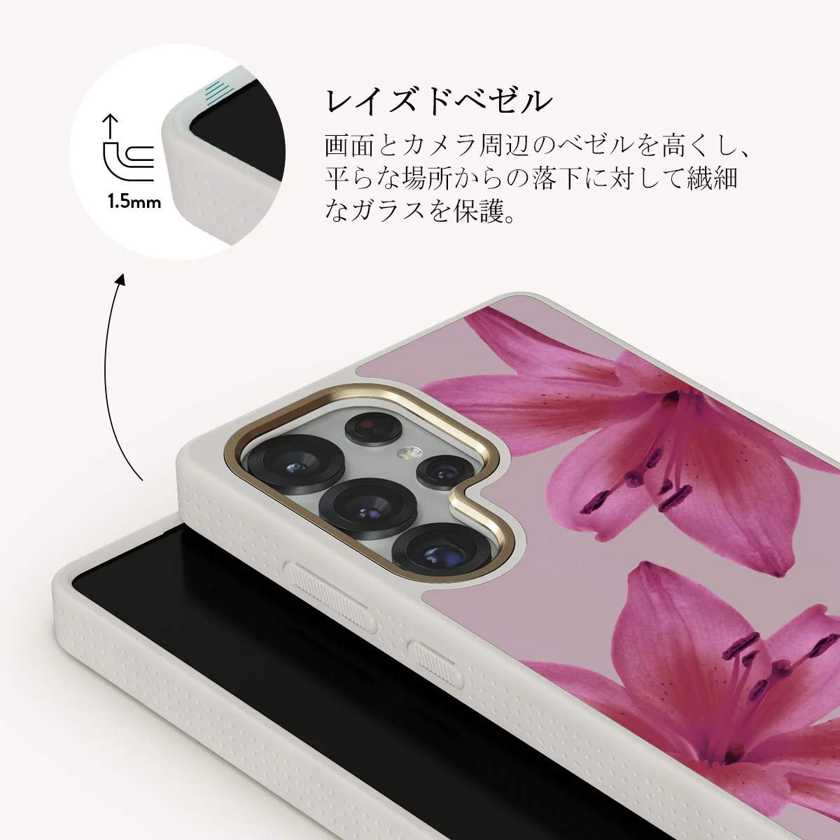 Fragile Beauty - Samsung Galaxy S25 Ultra ケース