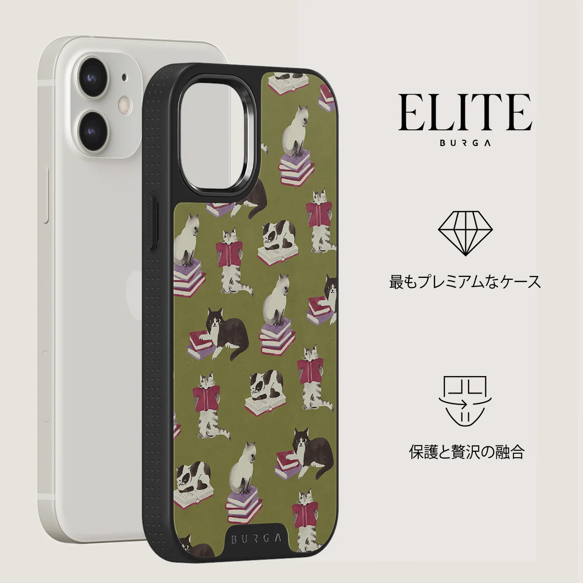Curious Cat - iPhone 12 ケース