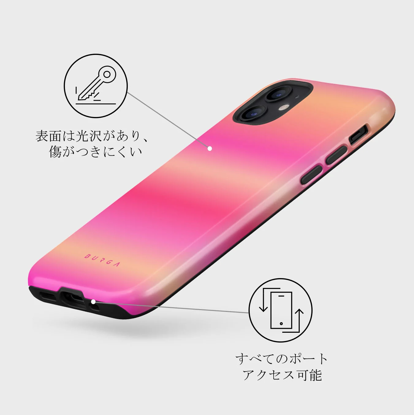 SPF 100 - iPhone 12 Mini ケース