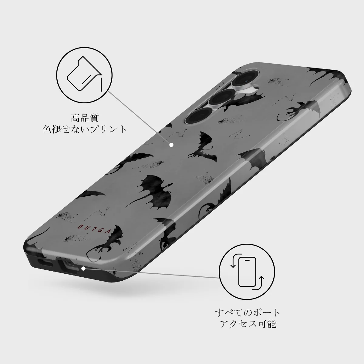 Draco - Samsung Galaxy S25 FE ケース
